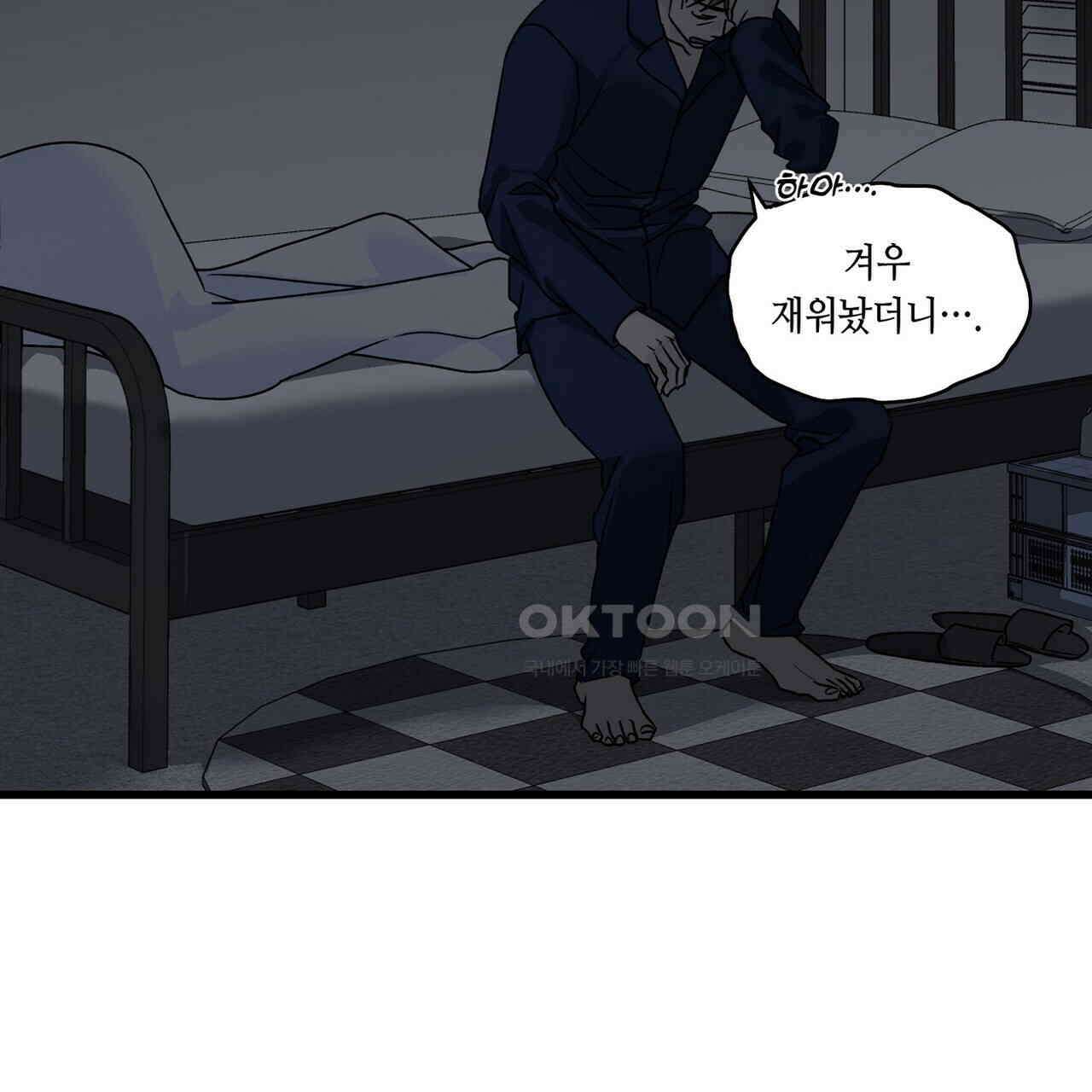 백일야화 74화 5