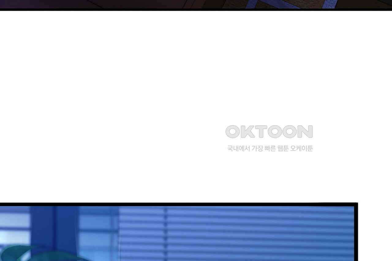 백일야화 74화 12