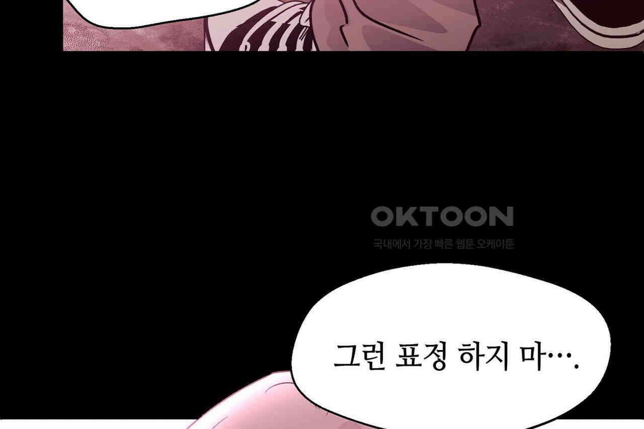 백일야화 74화 18
