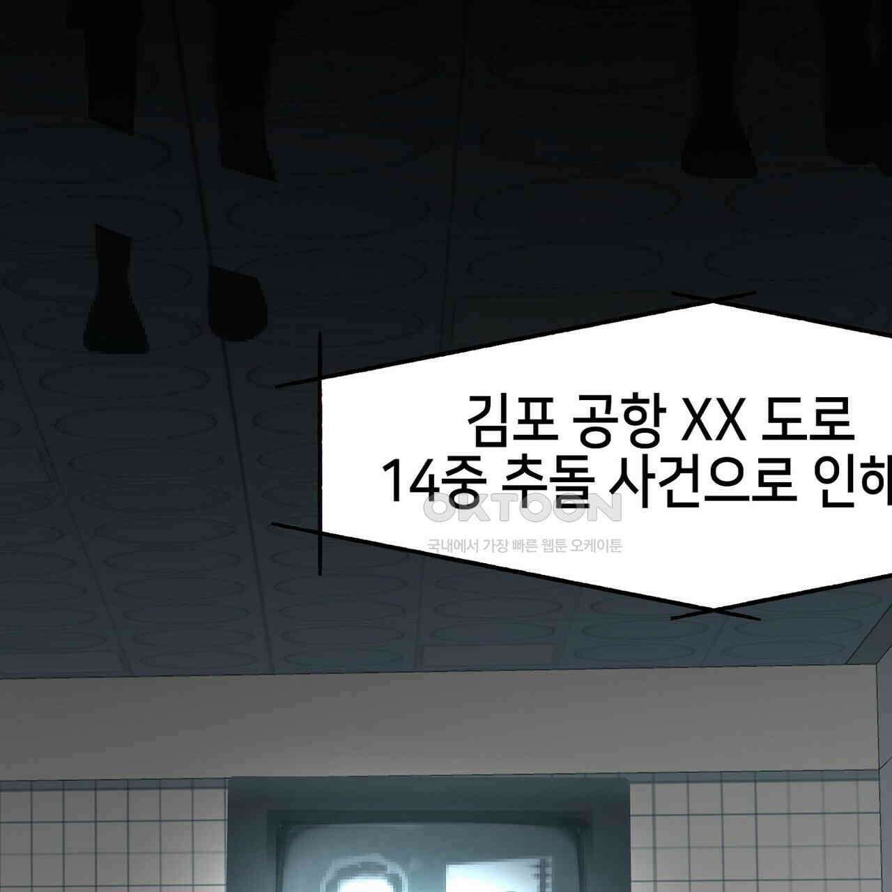 백일야화 74화 25