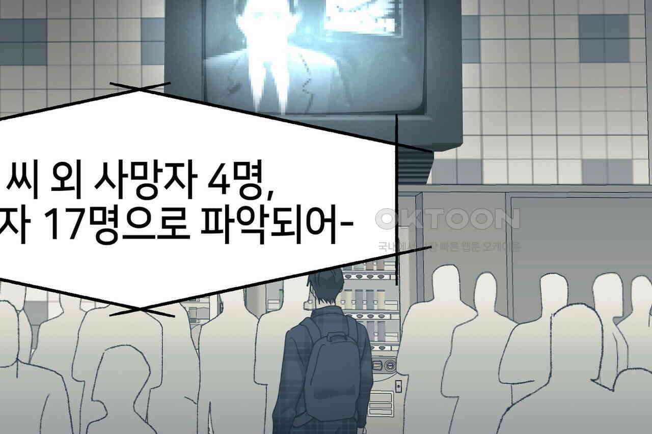백일야화 74화 26