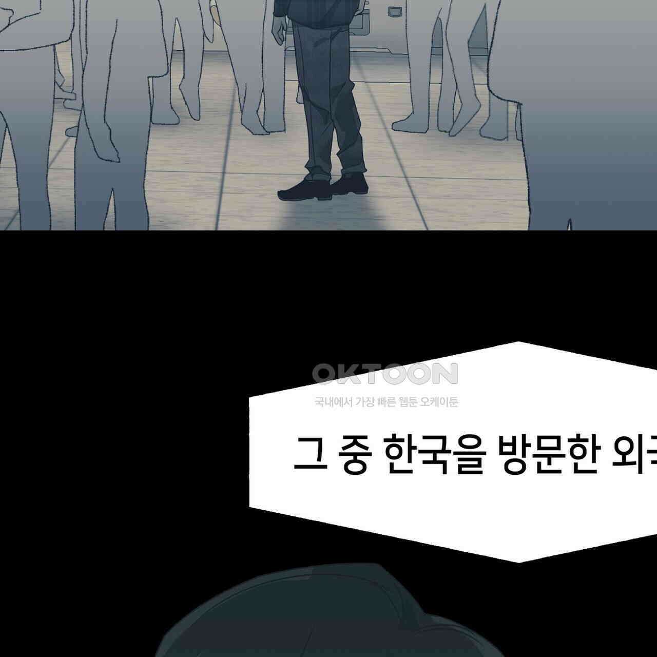 백일야화 74화 27