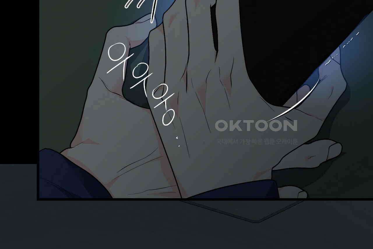 백일야화 74화 40