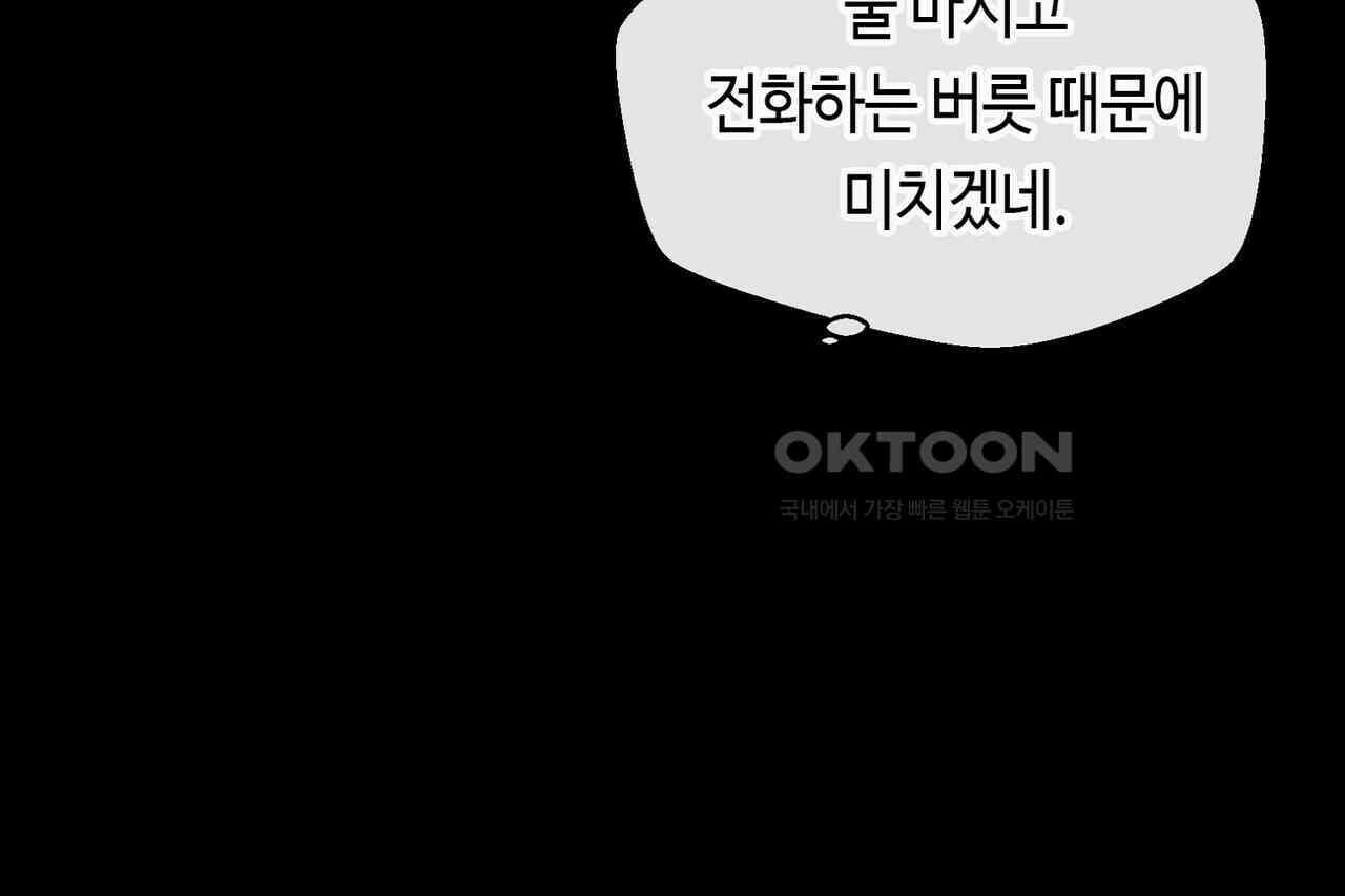 백일야화 74화 44