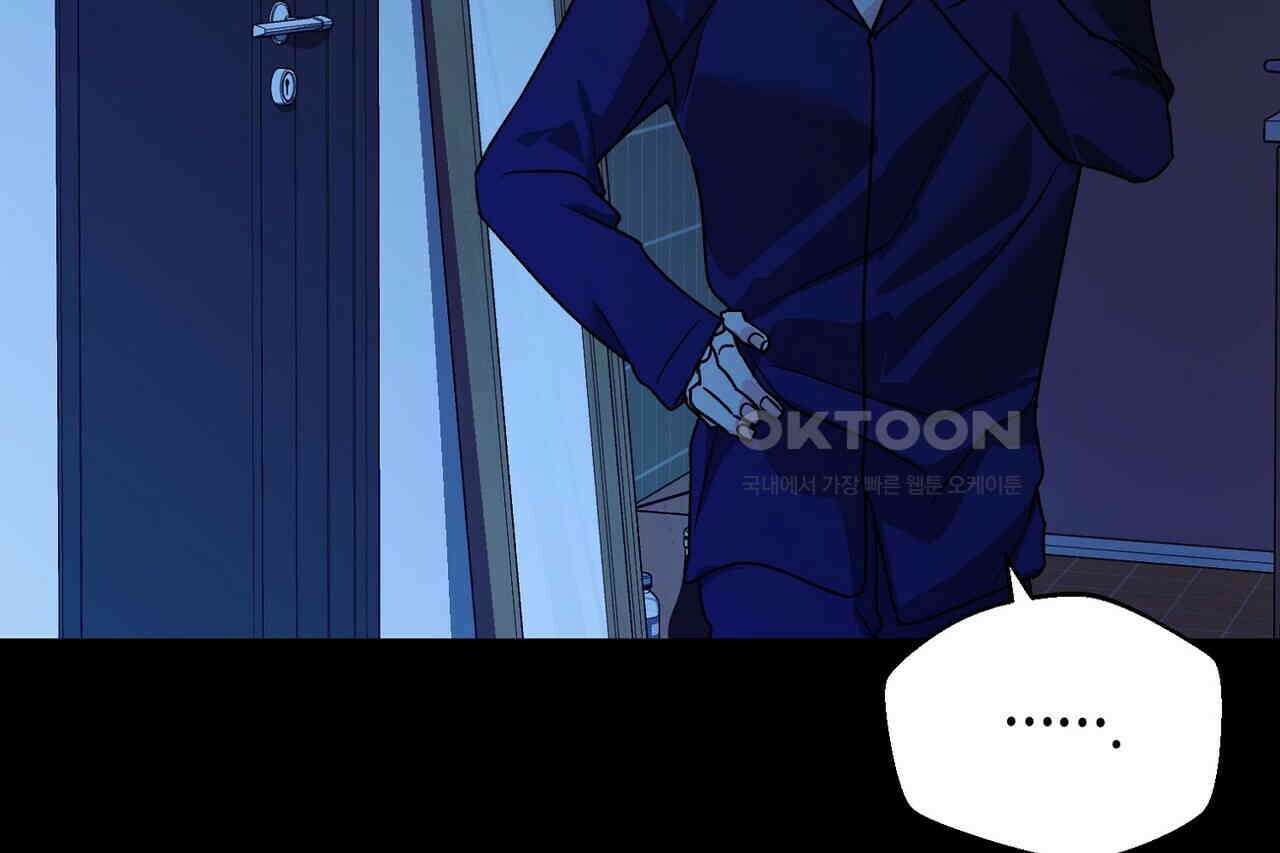 백일야화 74화 46