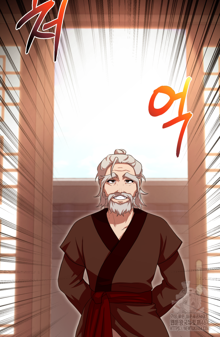 천마 객잔 28화 4