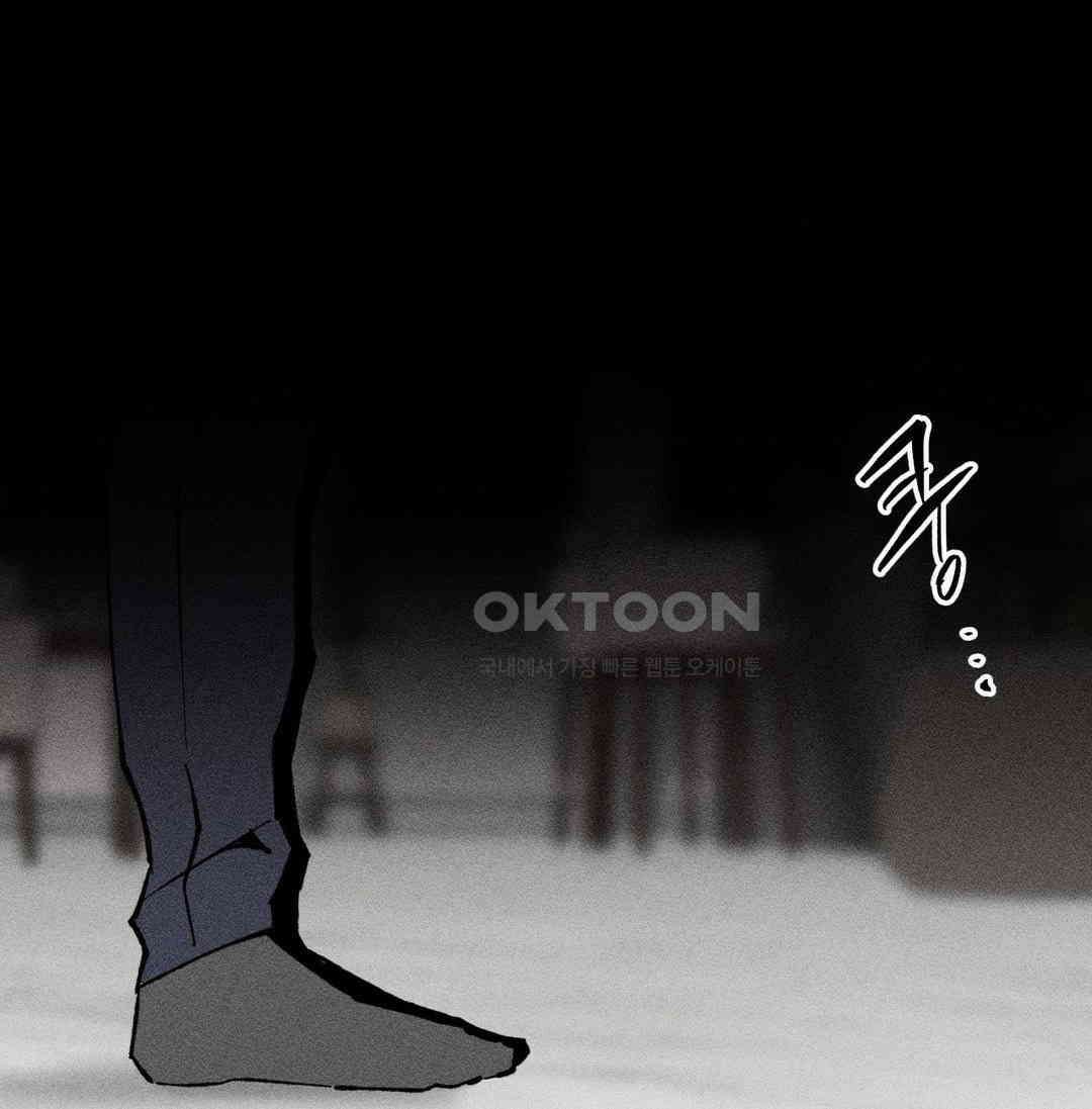 유원불변 38화 [1부 최종화] 20