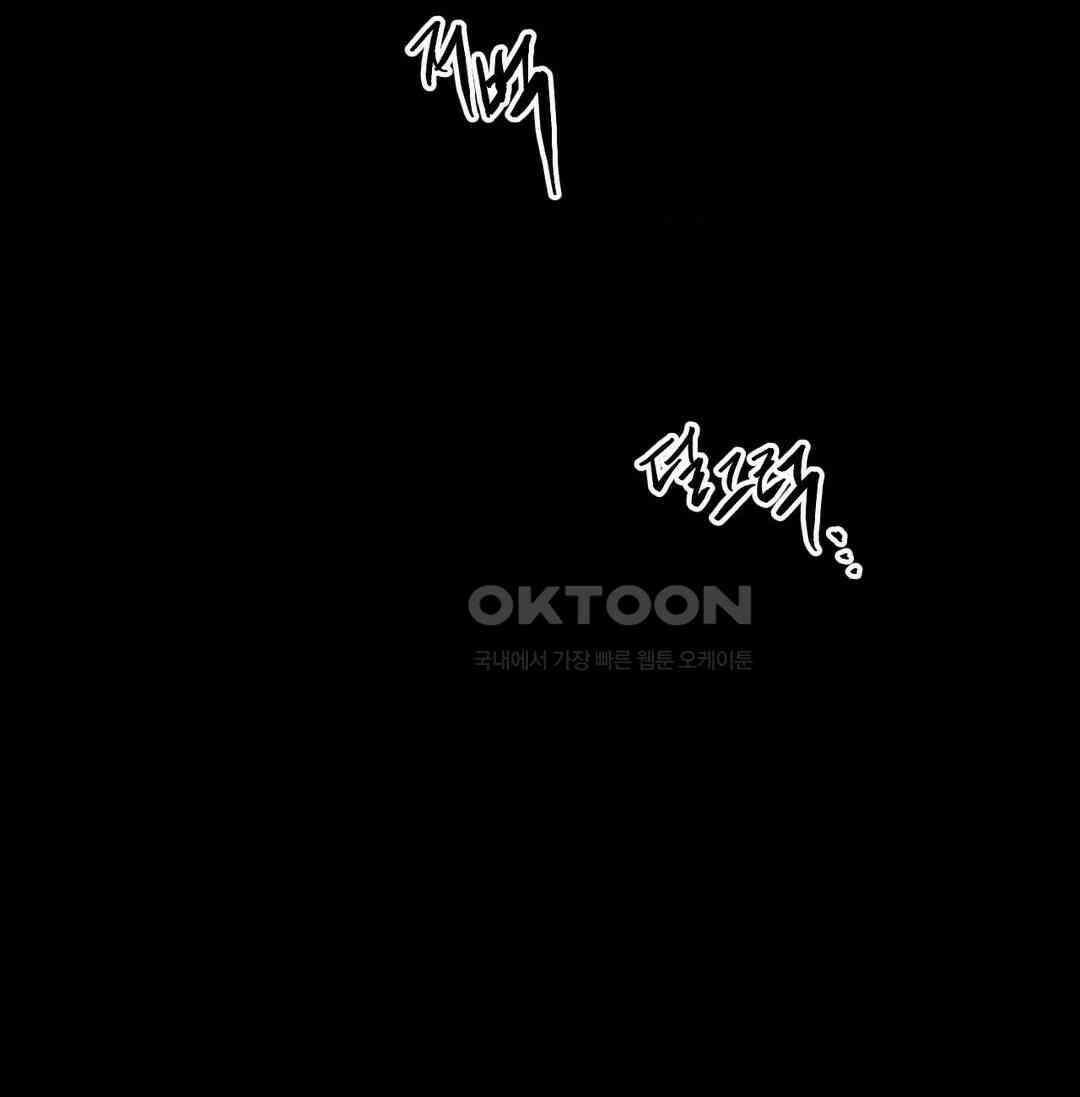 유원불변 38화 [1부 최종화] 23