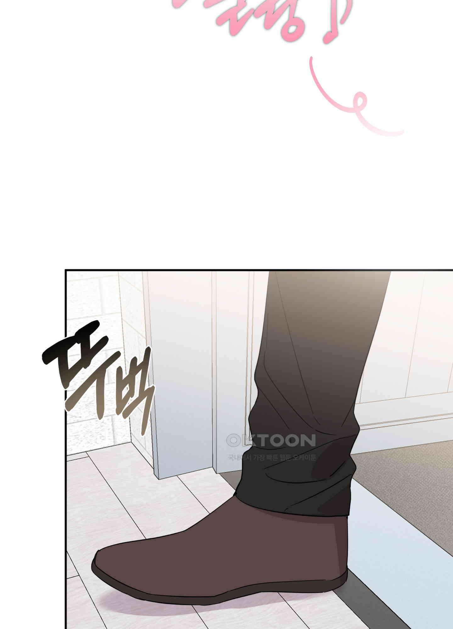 캐럿 앤 스틱 8화 8
