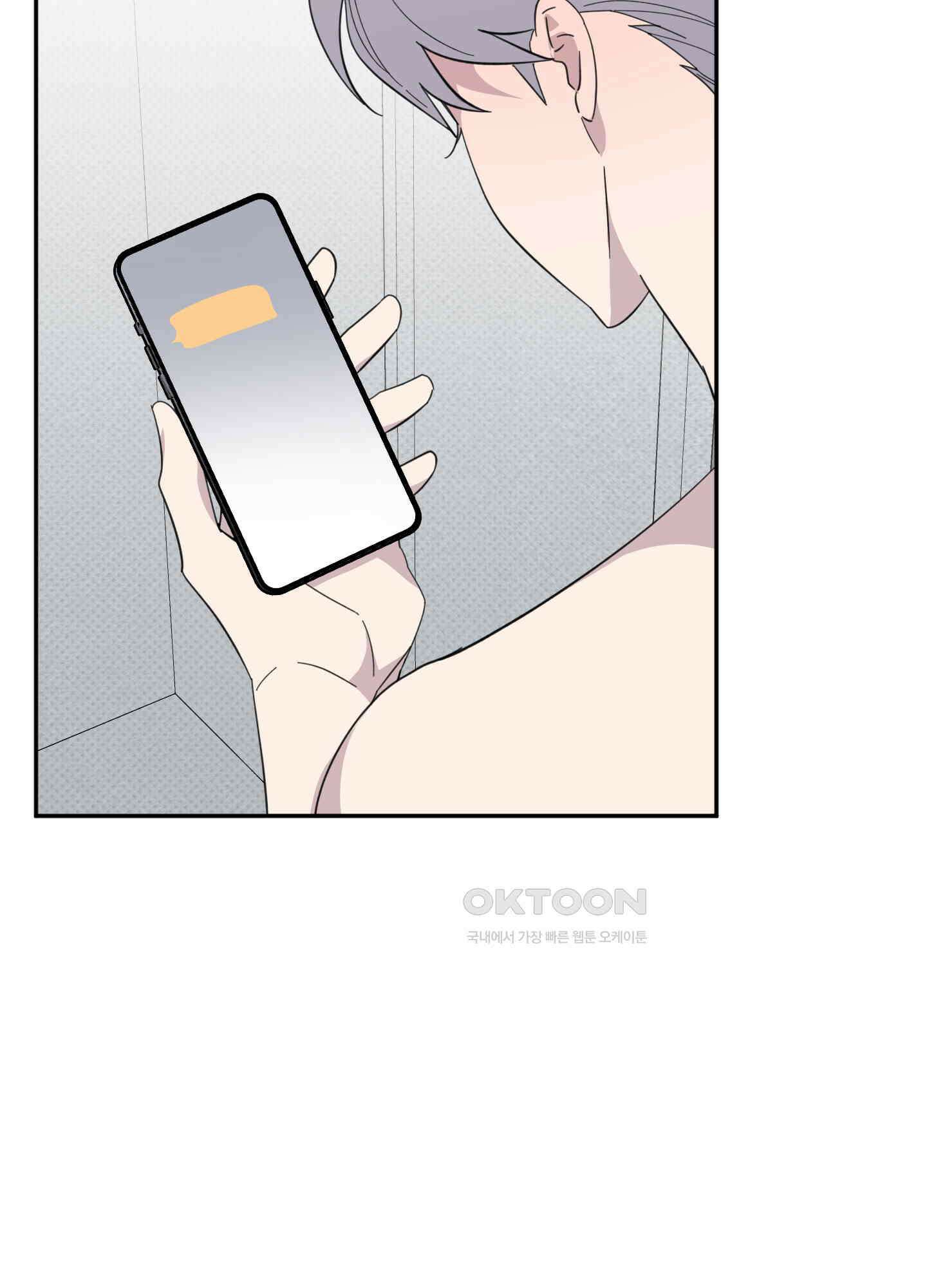 캐럿 앤 스틱 8화 80