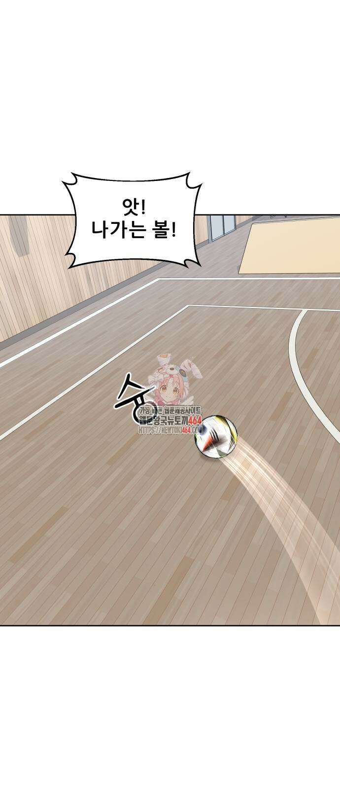 티키타카 6화 1