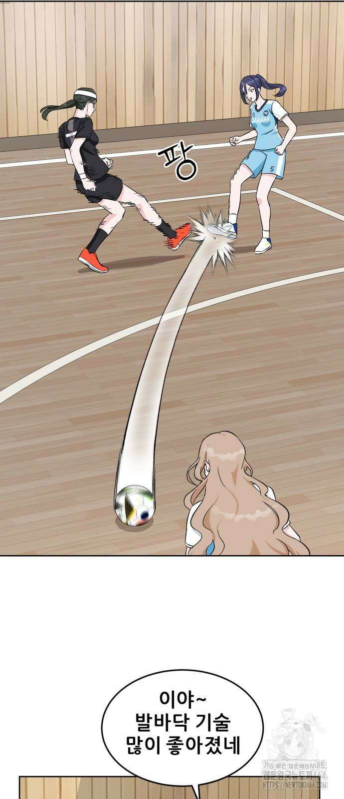 티키타카 6화 7