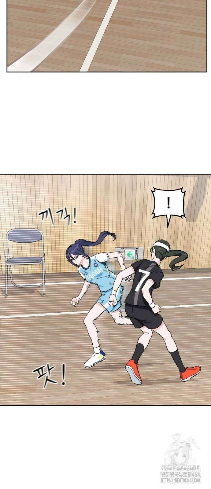 티키타카 6화 9