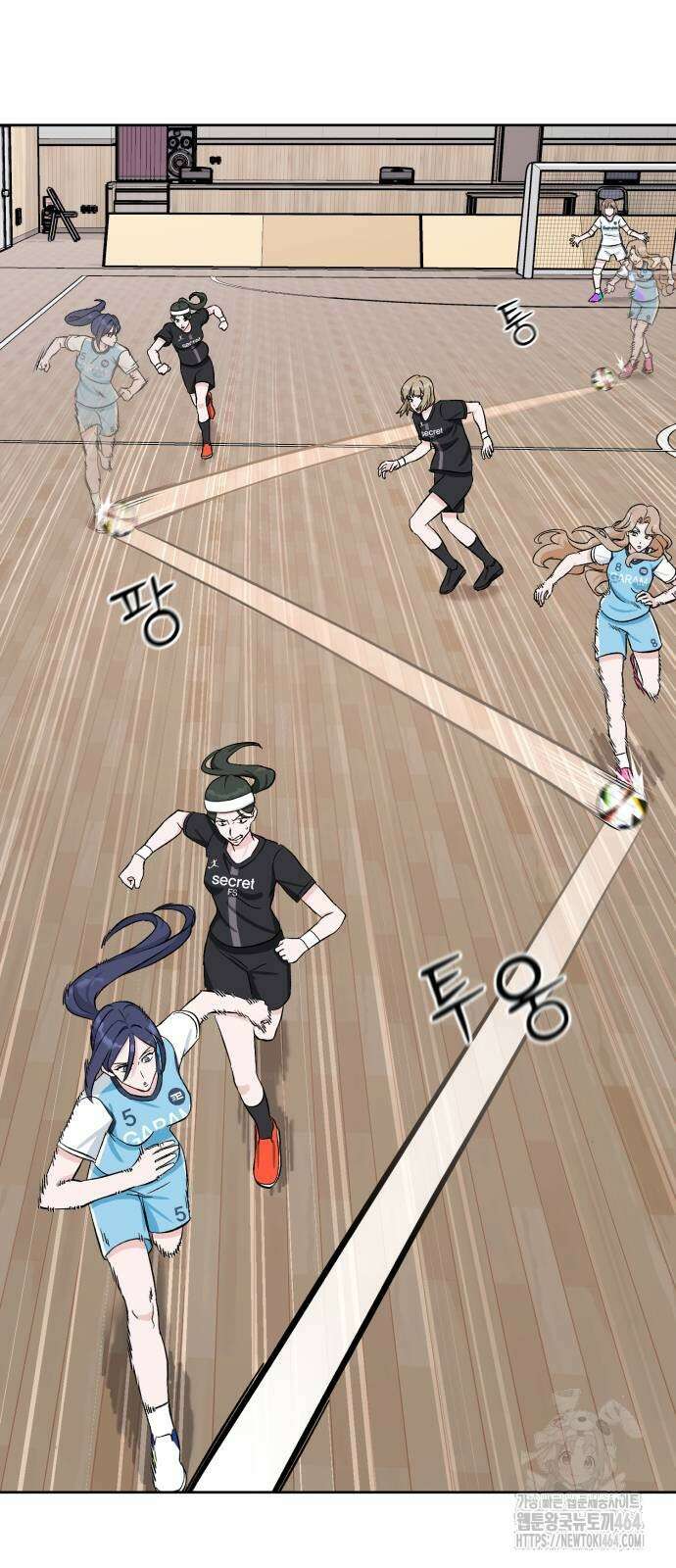 티키타카 6화 10