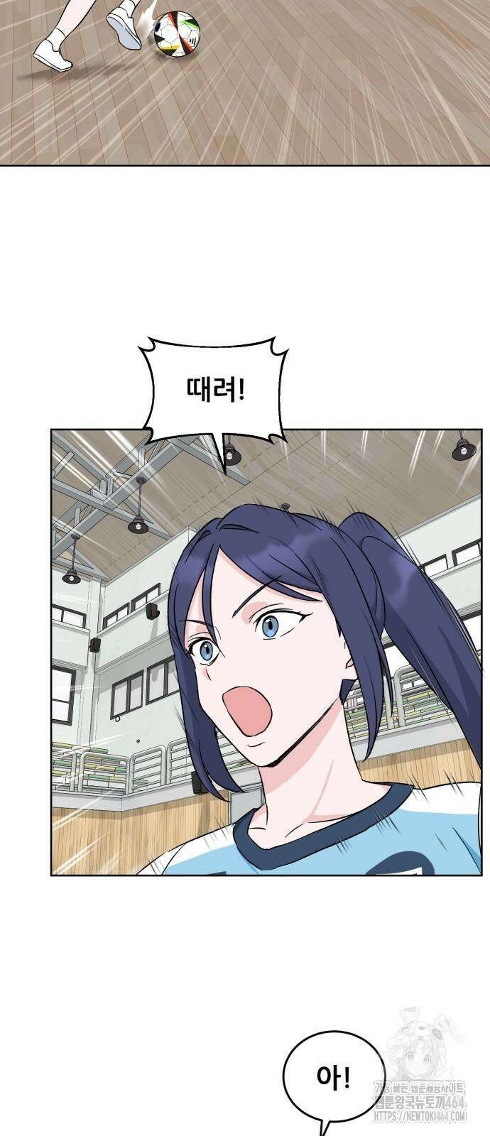 티키타카 6화 17