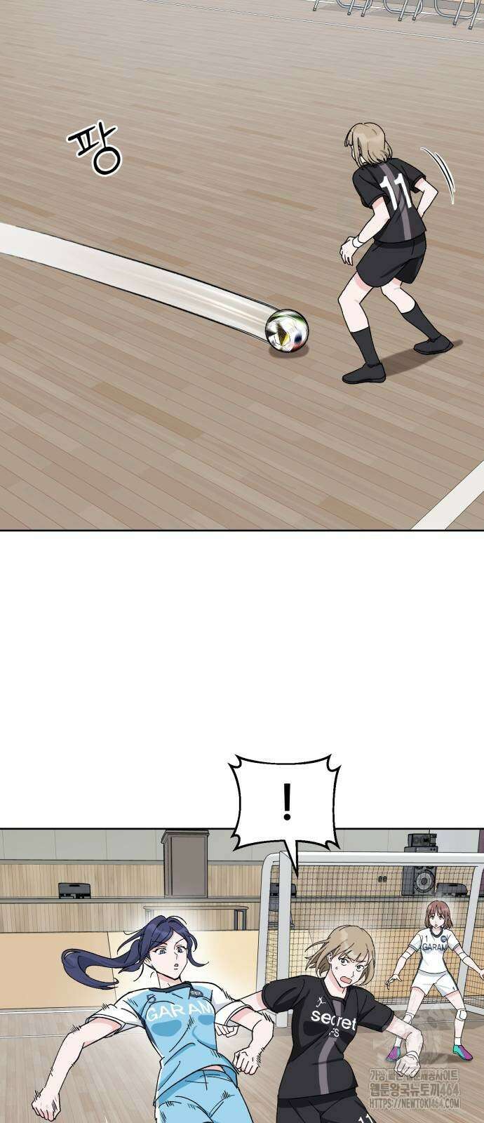 티키타카 6화 25