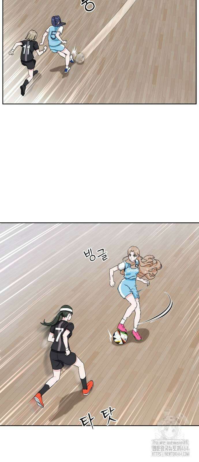 티키타카 6화 27