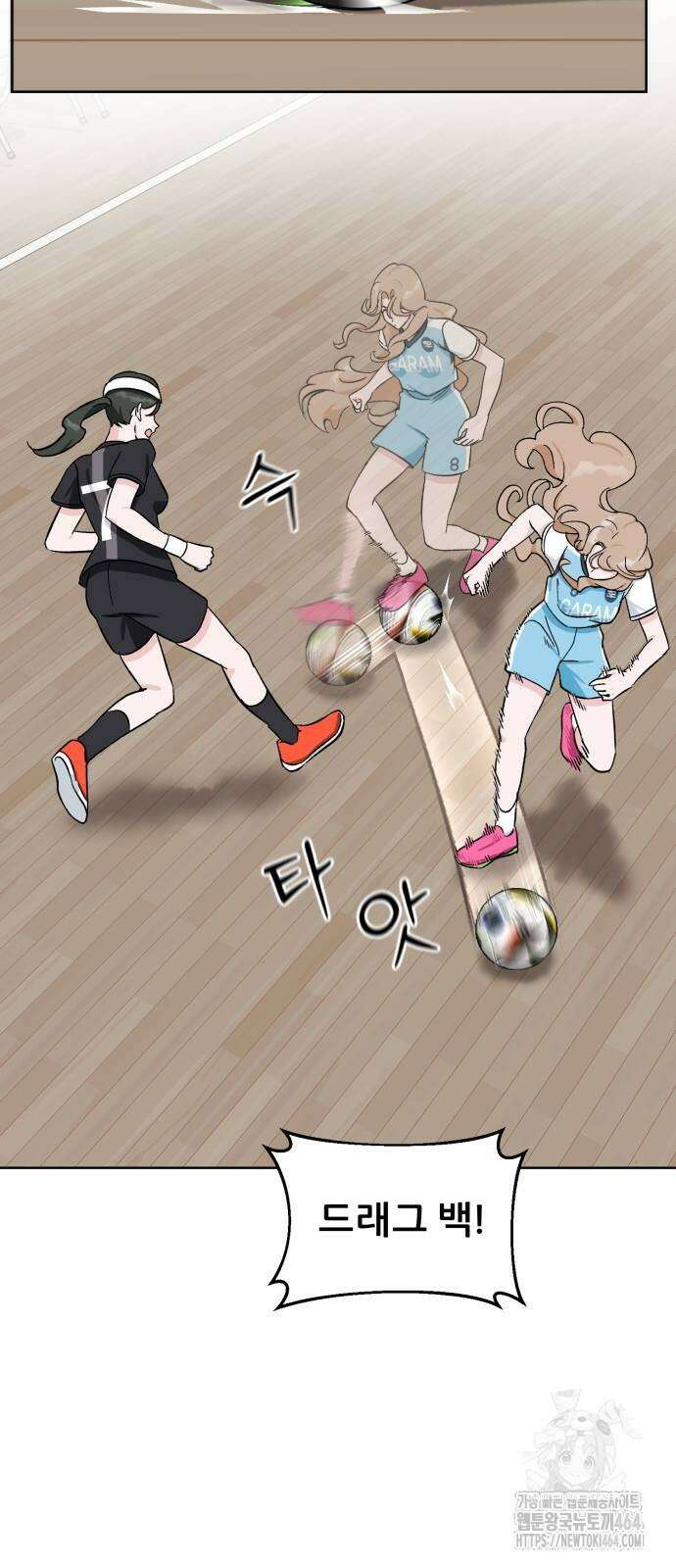 티키타카 6화 30