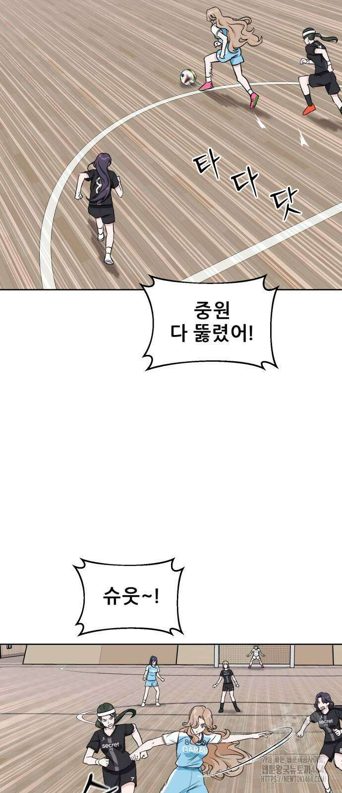 티키타카 6화 32