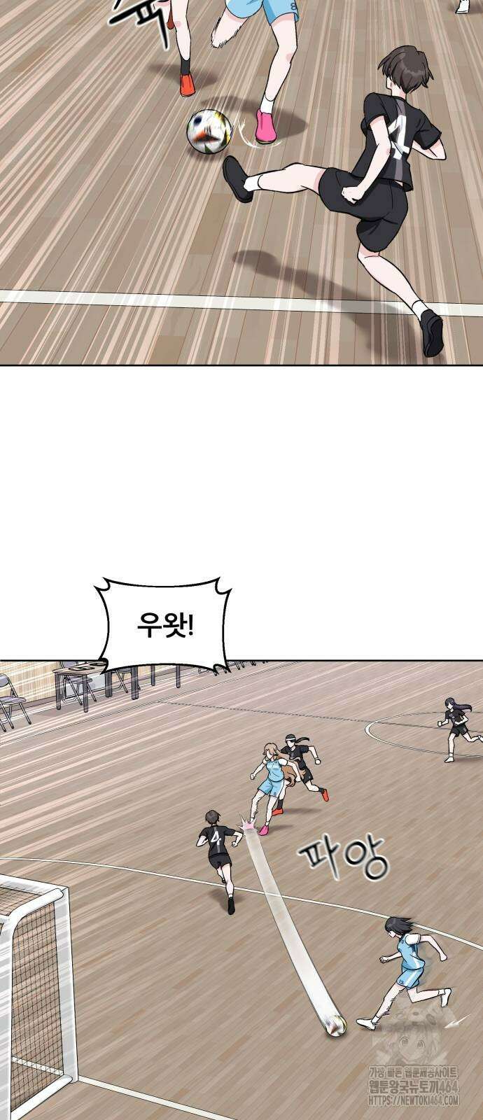 티키타카 6화 33