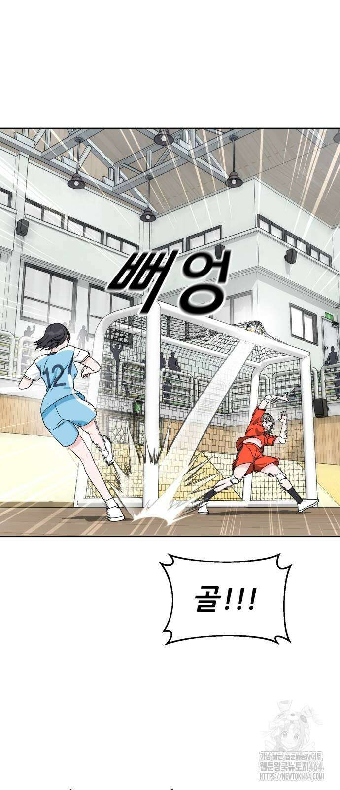 티키타카 6화 35