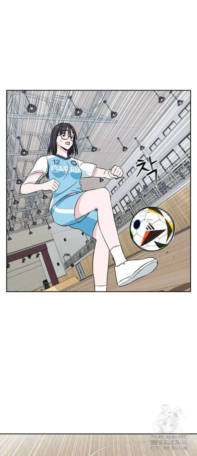 티키타카 6화 41
