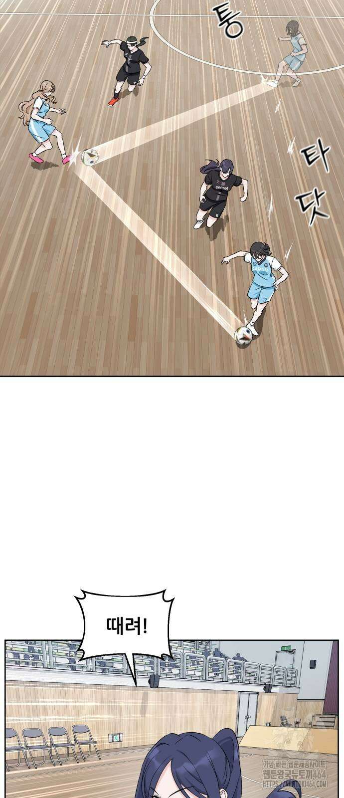 티키타카 6화 42