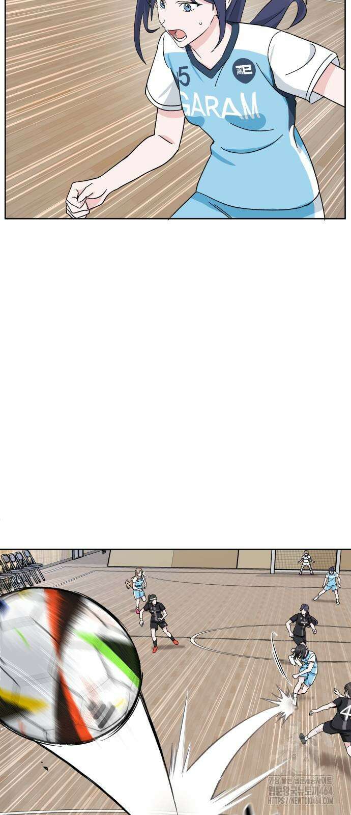 티키타카 6화 43