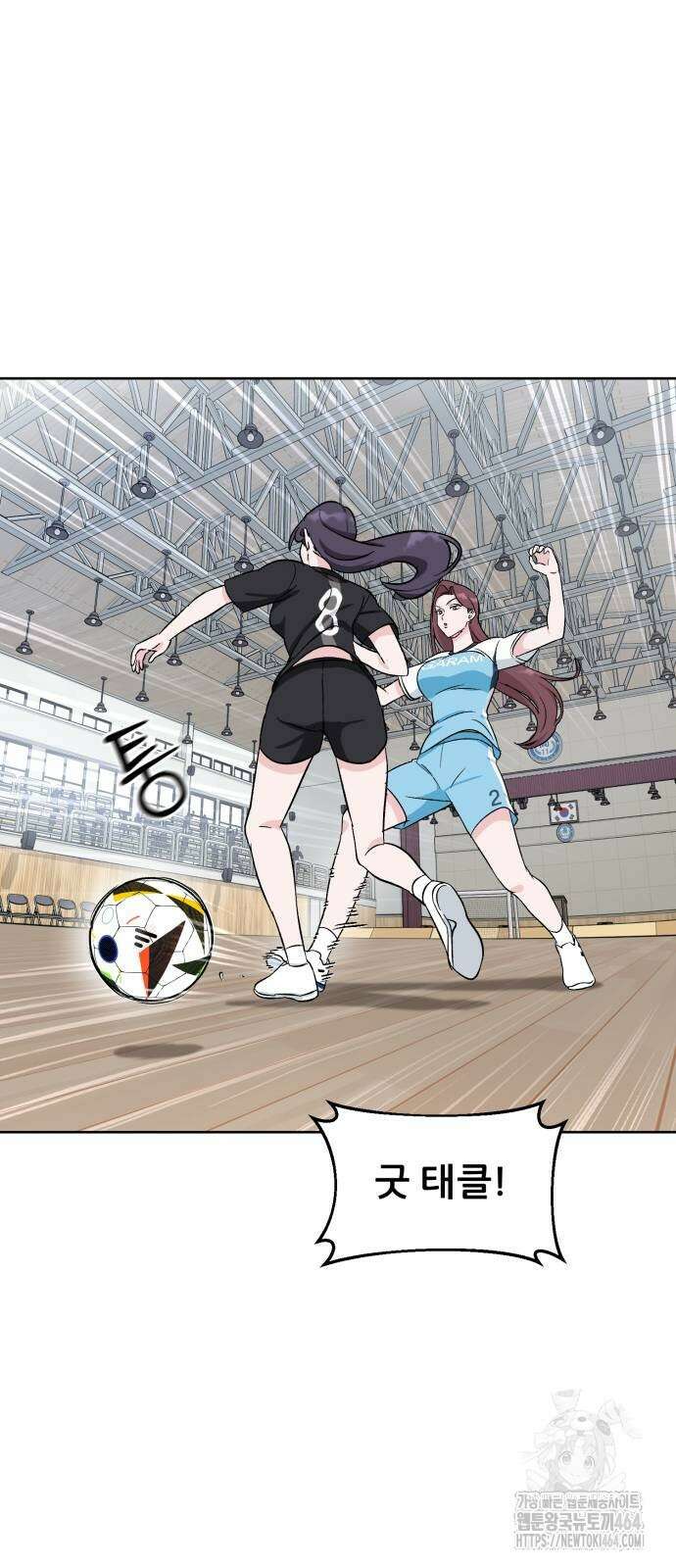 티키타카 6화 48