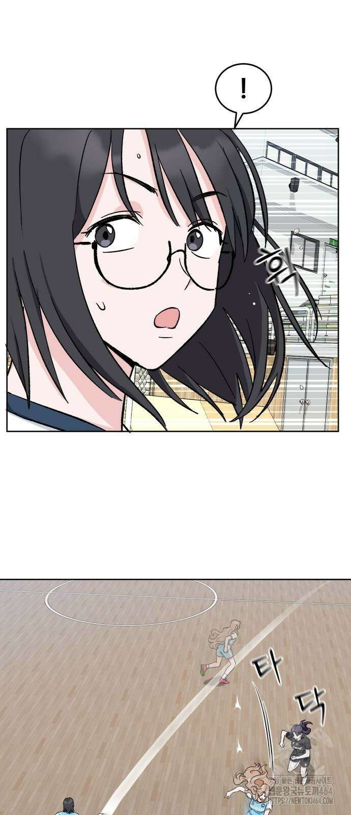 티키타카 6화 52