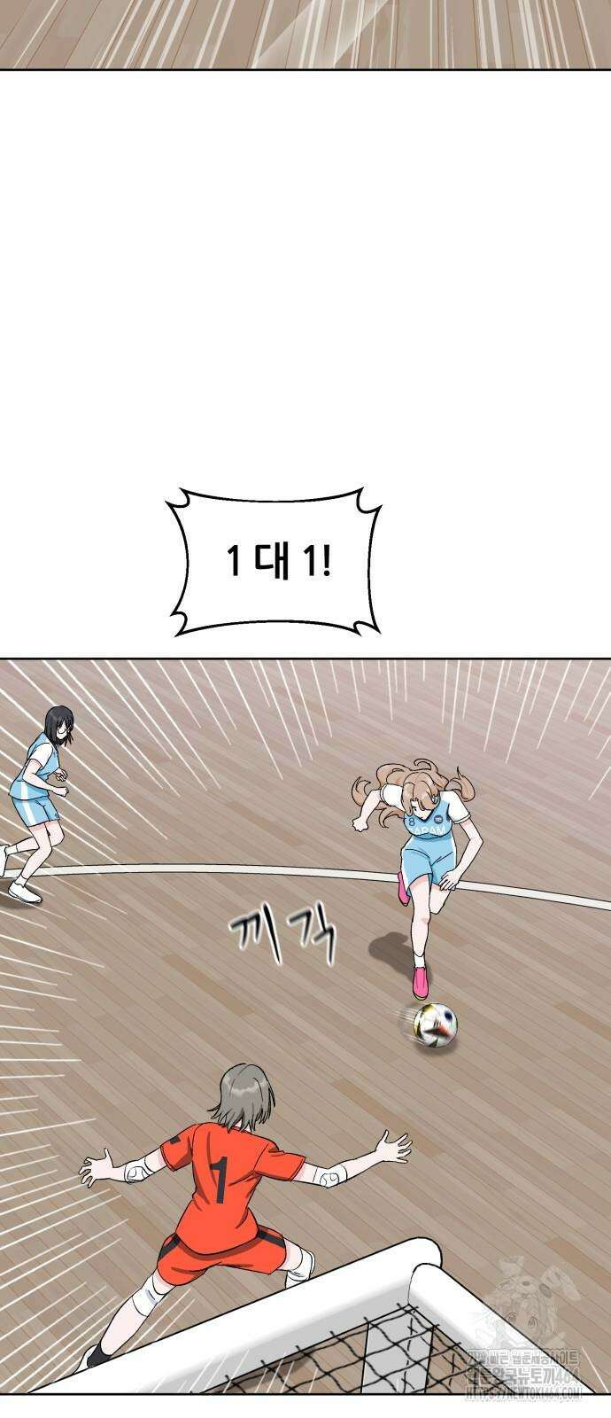 티키타카 6화 54