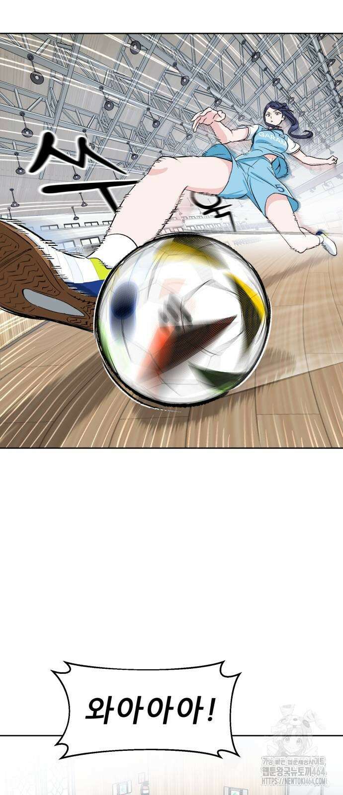티키타카 6화 57
