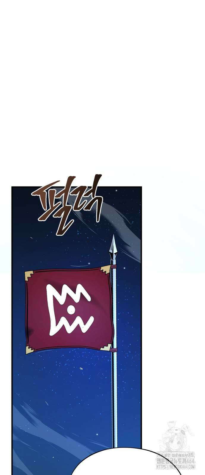 66666년 만에 환생한 흑마법사 138화 17