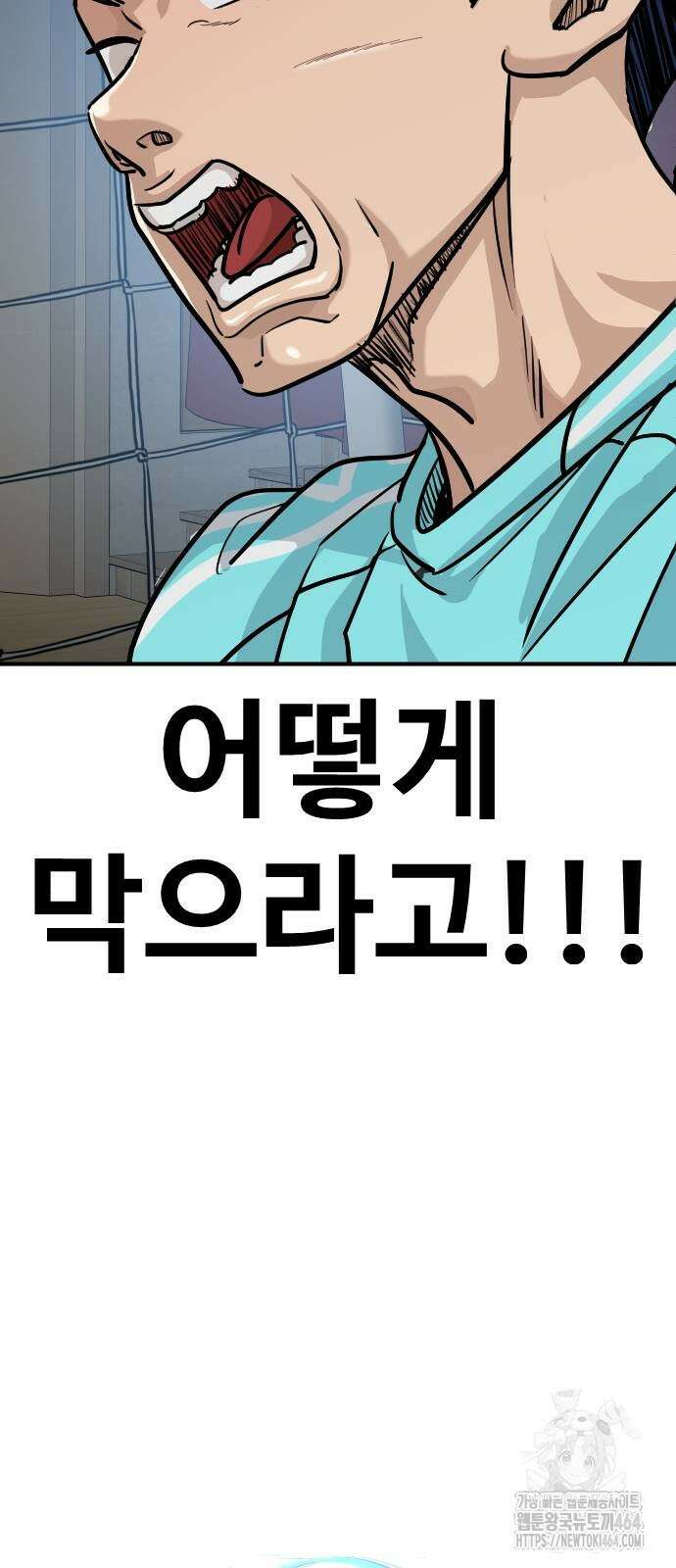 골레이로 29화 6