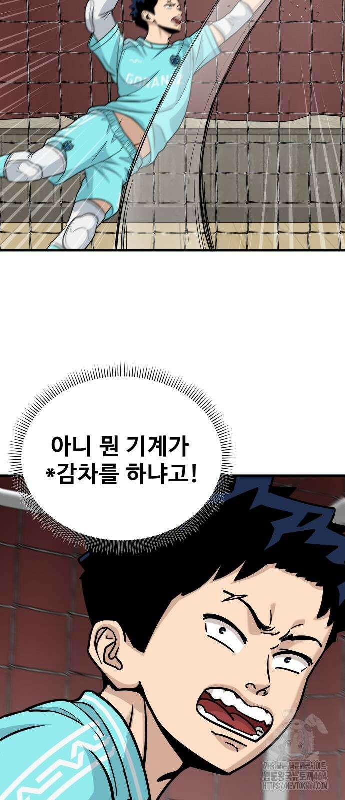 골레이로 29화 9