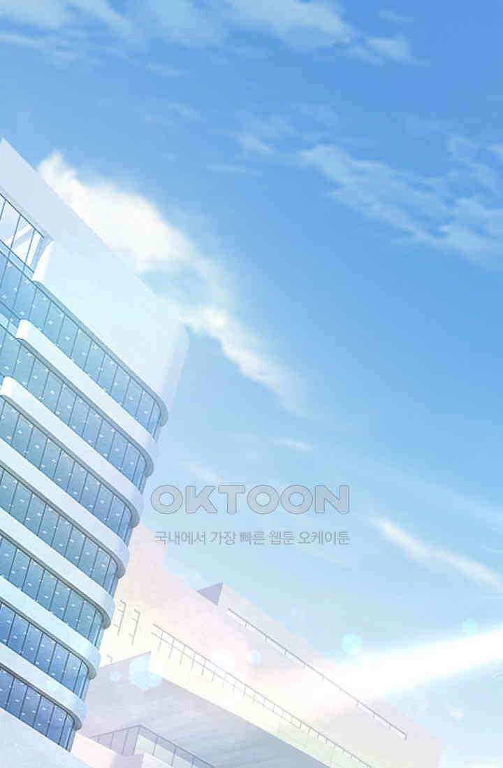 수상한 회장님의 비밀 691화 2