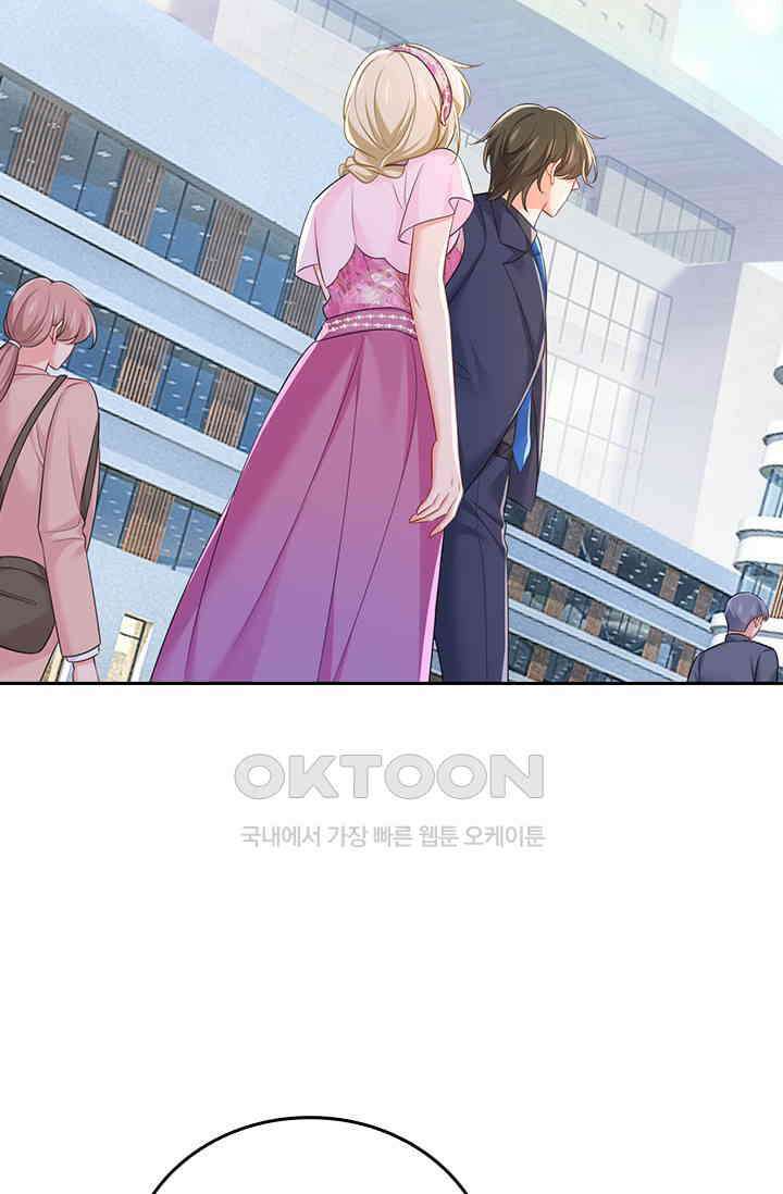 수상한 회장님의 비밀 691화 3