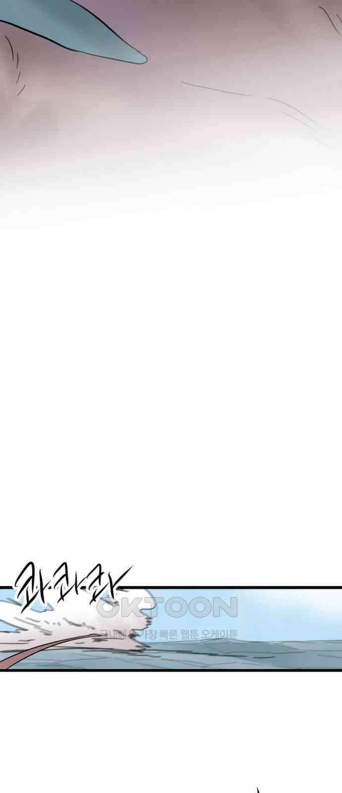 멸종위기종인간 2부 4화 10