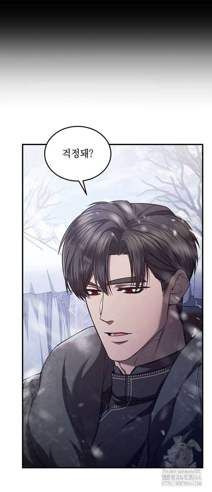 황후를 훔친 이는 누구인가 70화 18