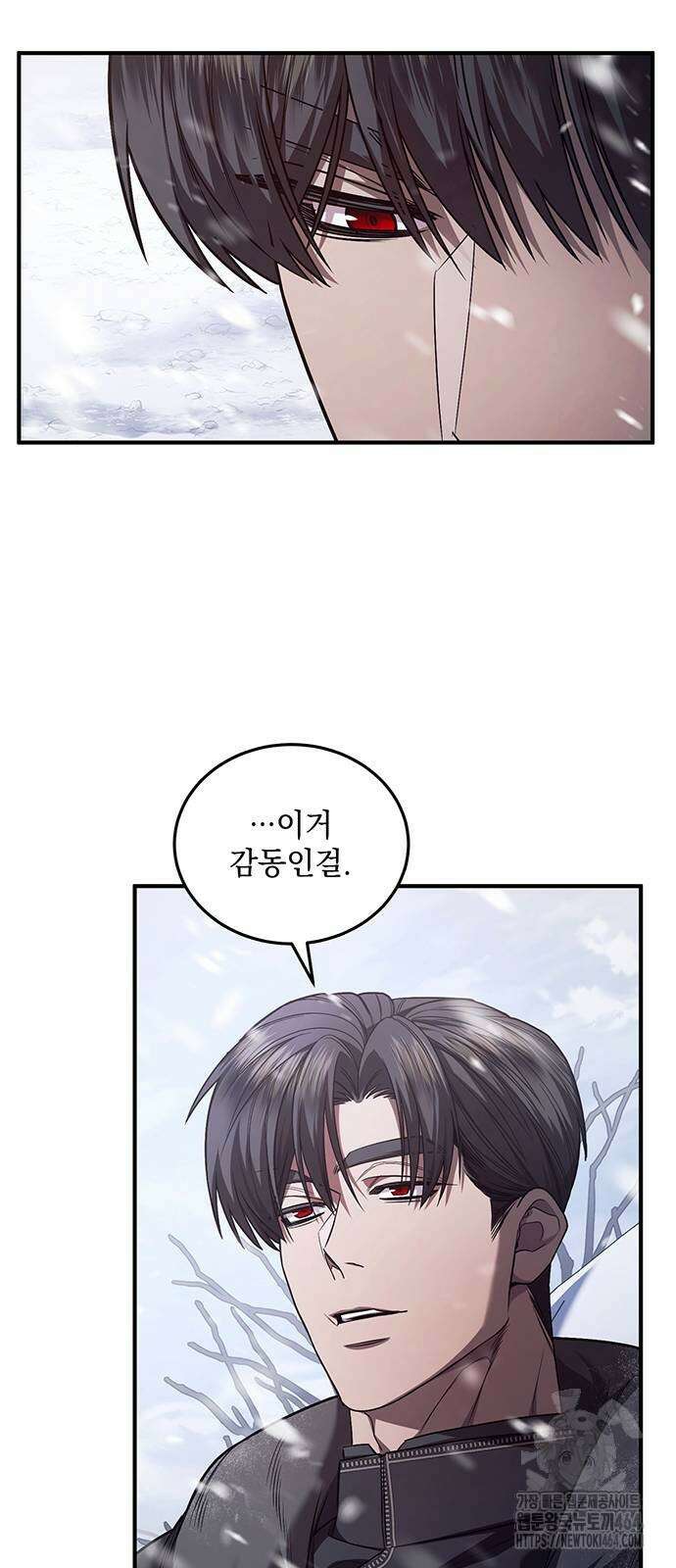 황후를 훔친 이는 누구인가 70화 22