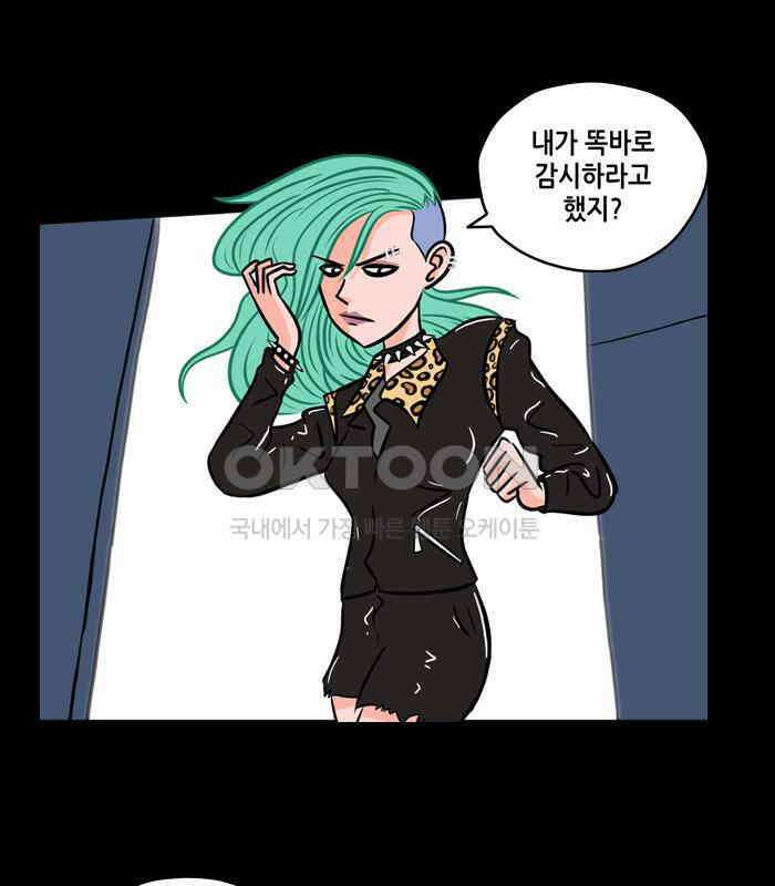 씬커 10 새로운길 1