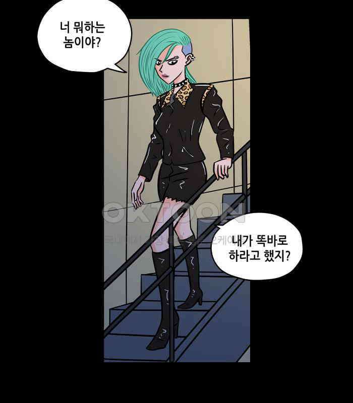 씬커 10 새로운길 2