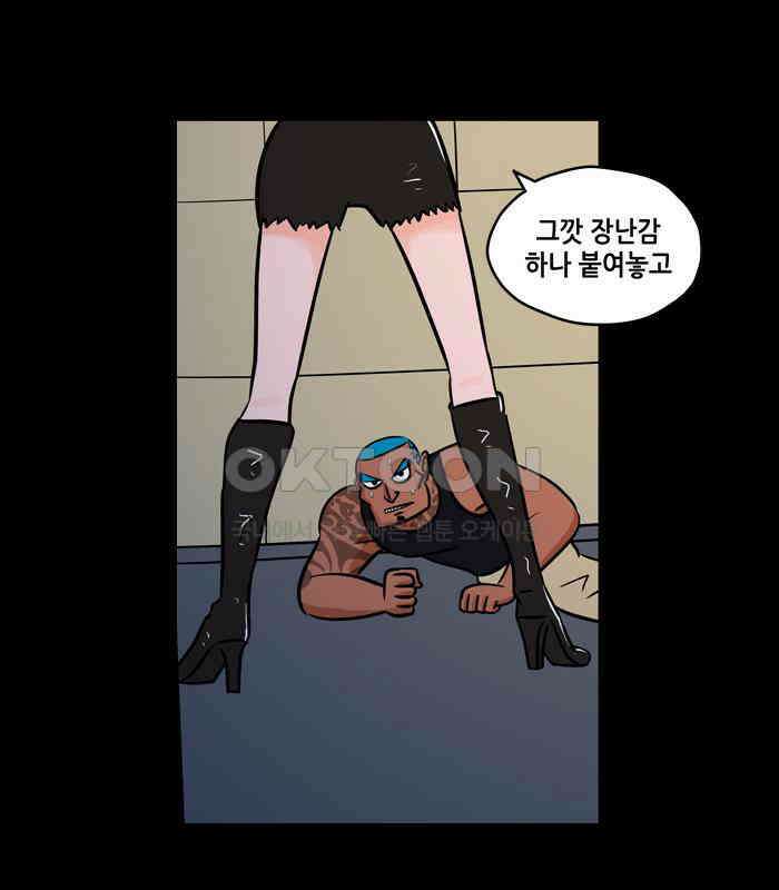 씬커 10 새로운길 3