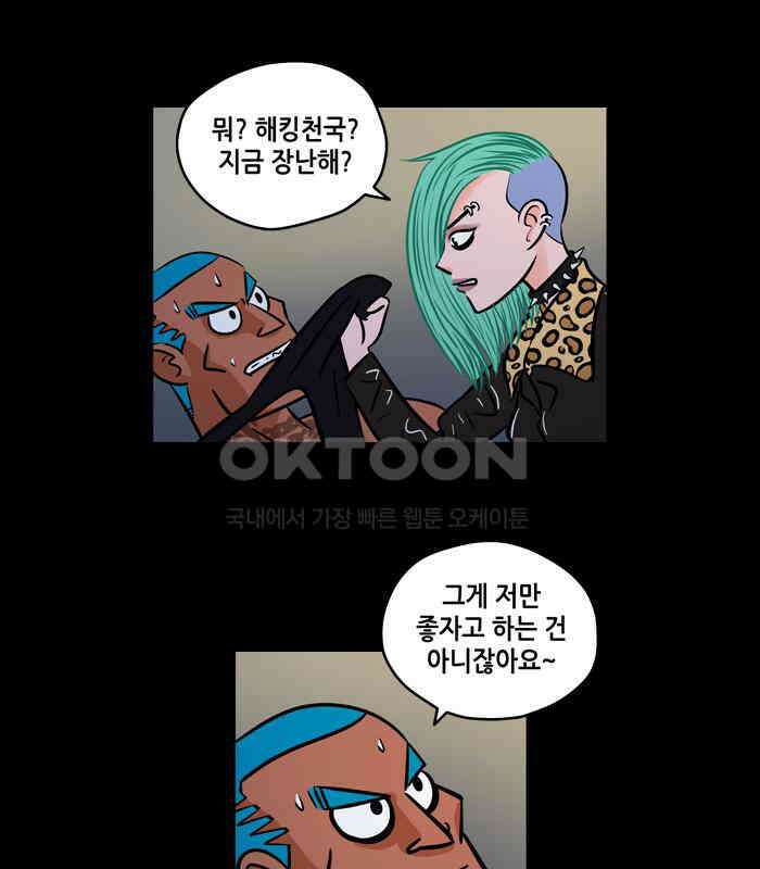 씬커 10 새로운길 4