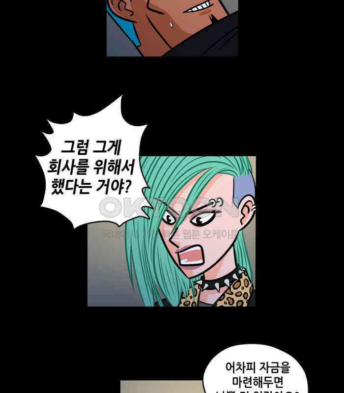 씬커 10 새로운길 5
