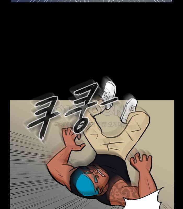 씬커 10 새로운길 8