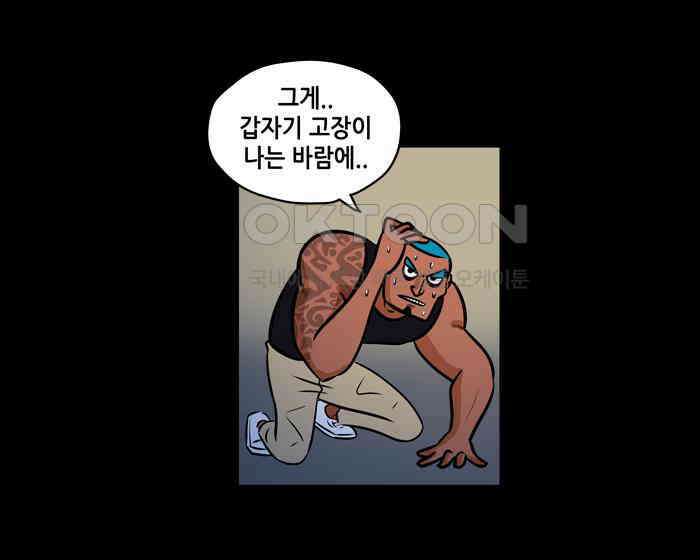 씬커 10 새로운길 12