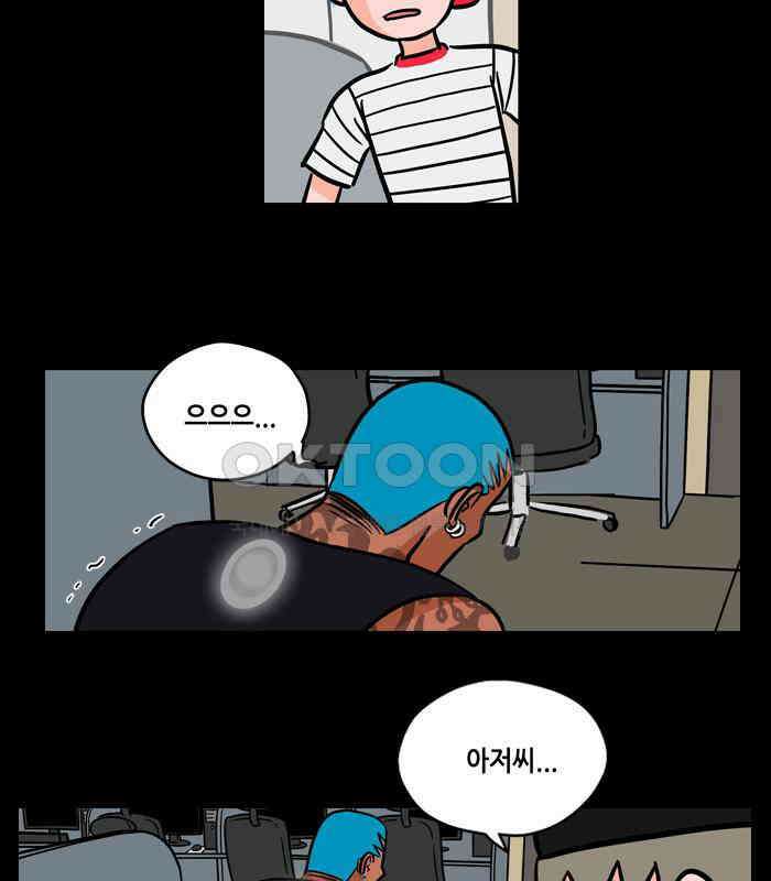 씬커 코드마스터 (5) 2