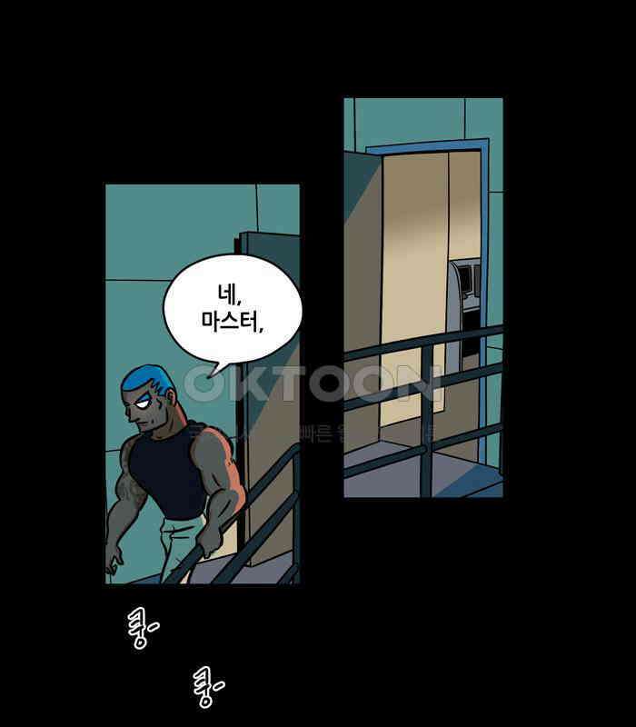 씬커 코드마스터 (5) 7