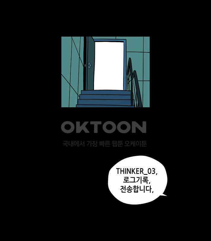 씬커 코드마스터 (5) 9